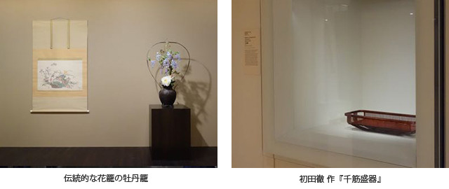 （左）伝統的な花籠の牡丹籠（右）初田徹 作『千筋盛器』