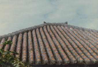 沖縄瓦（雄瓦と雌瓦がある）をしっかりとすきまなく止めた屋根漆喰