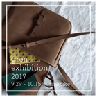 gren exhibition 2017