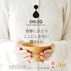 SHIZQ GalleryShop -神山しずくプロジェクト-