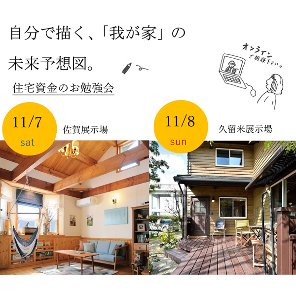 チルチンびと広場