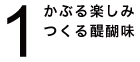 くり返しあめをねる日々