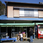 綾部商店