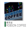 ROBSON COFFEE