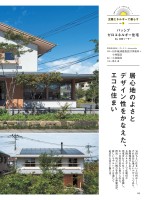 page 1 thumbnail
