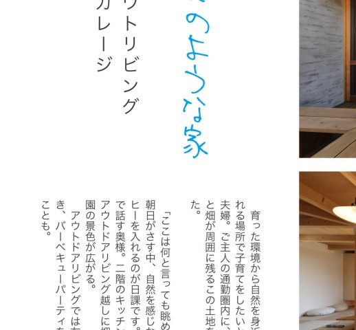 東京都 ますいいリビングカンパニー 東京都 ますいいリビングカンパニー