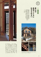 page 1 thumbnail