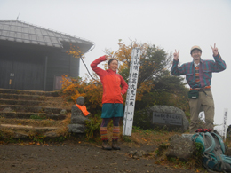 最後はやっぱり米山！引越前日、お世話になった山の会会長のHさんと