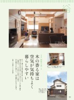 page 1 thumbnail