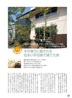 page 1 thumbnail