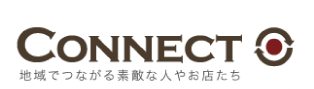 CONNECT　地域でつながる素敵な人やお店たち