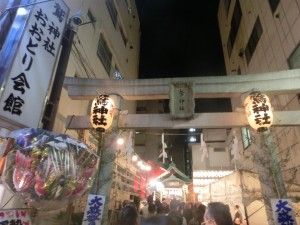 おおとり神社