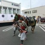 南相馬市も参加です