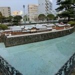 ミニ出島