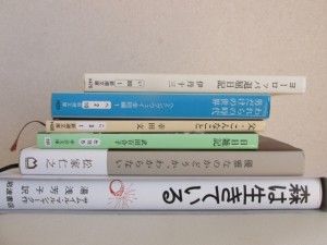 続・「火のある時間」ビブリオ・バトル