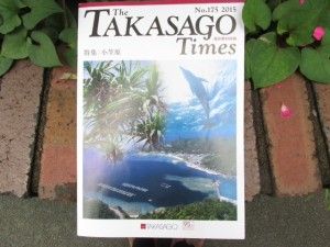 The  TAKASAGO  Times 