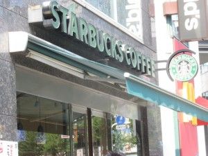 スターバックス