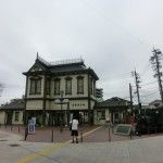 道後温泉駅