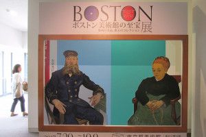 BOSTON    ボストン美術館の至宝展