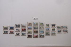 新海 誠展