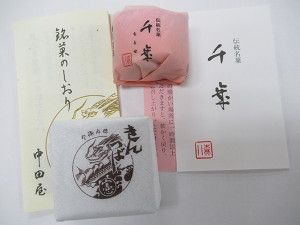 金沢のお菓子