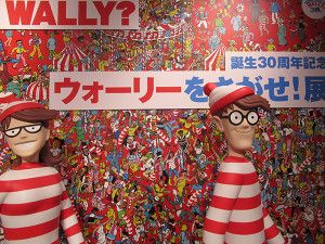 ウォーリーをさがせ ！展