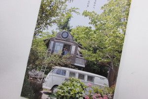 カフェ・mikumari  の家づくりのレシピ