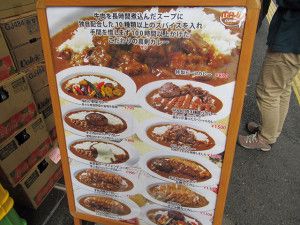 MAJI  CURRY  神田神保町店