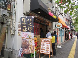 MAJI  CURRY  神田神保町店