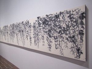 見る、知る、感じる 現代の書展