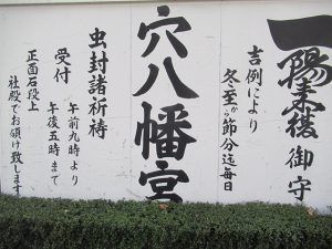 ワセダ  馬場下