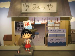 『ちびまる子ちゃん』展