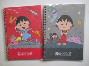 『ちびまる子ちゃん』展