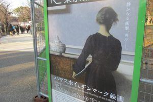 『ハマスホイとデンマーク絵画』展