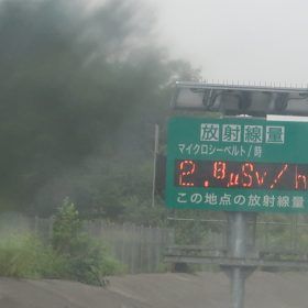 常磐自動車道から見えたもの