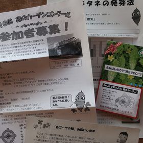 夏の支度2