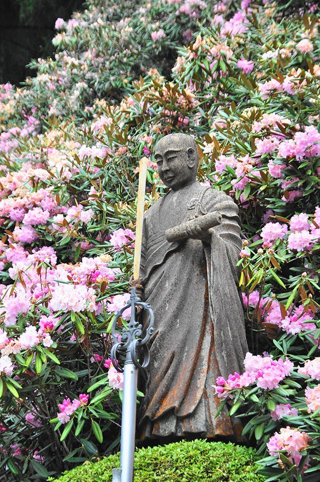 四国遍路・石鈇山 横峰寺