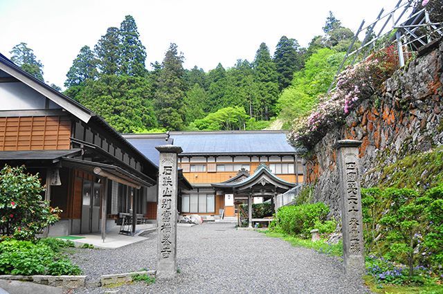 四国遍路・石鈇山 横峰寺