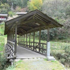 河内の屋根付き橋