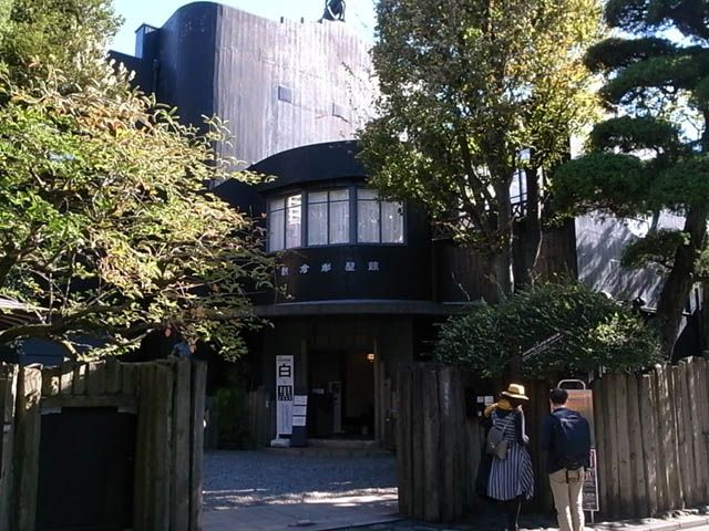朝倉彫塑館