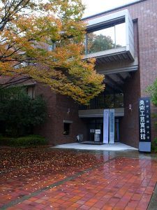 京都工芸繊維大学キャンパス