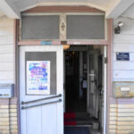 松山三津「旧濱田医院」