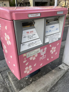六義園