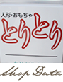 全国版コラム　今日もアンティーク日和