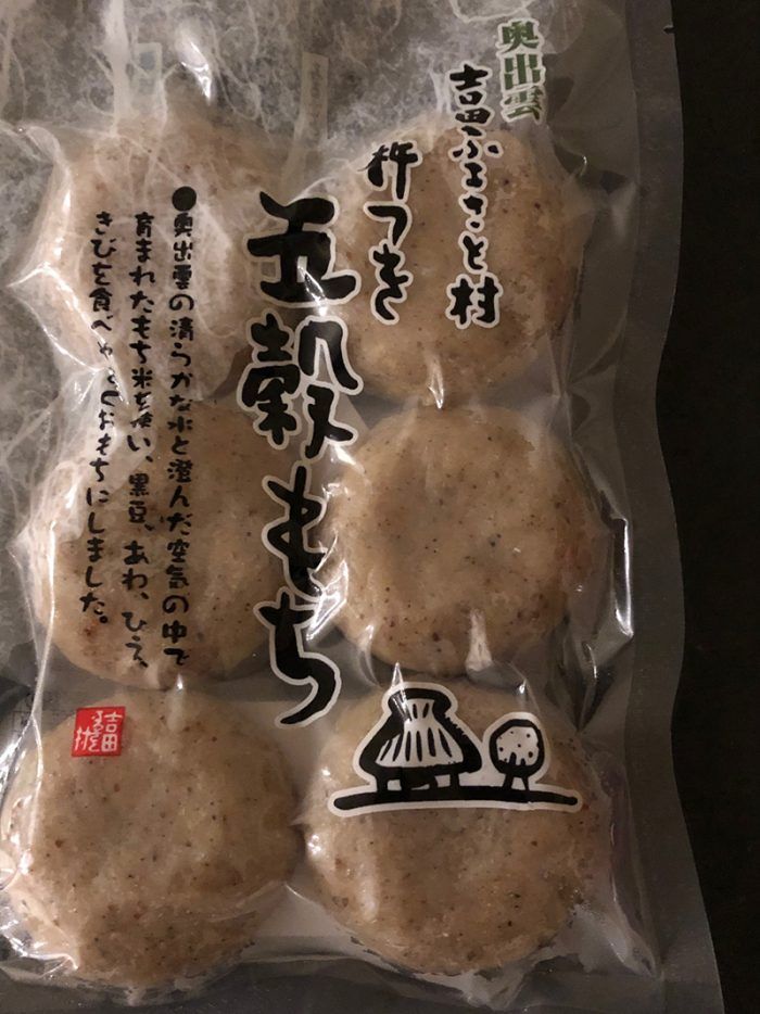 五穀餅の黒ごま甘酒ソース（4人分）