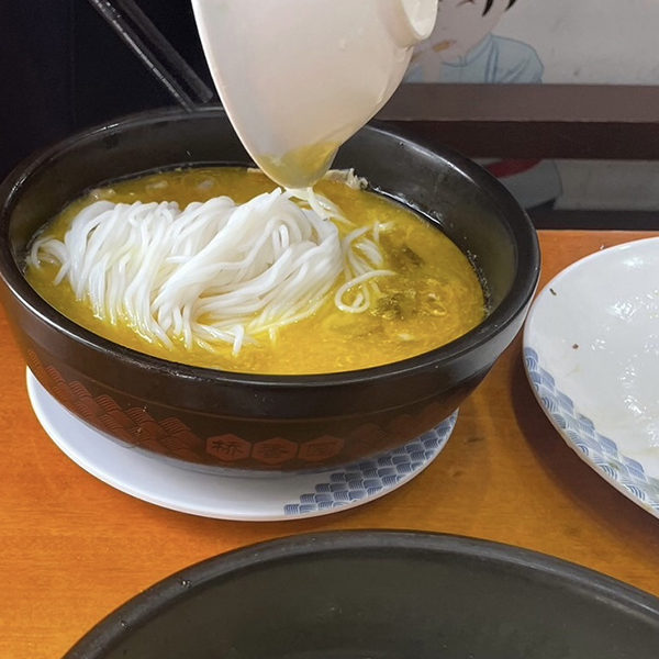 雲南米麺
