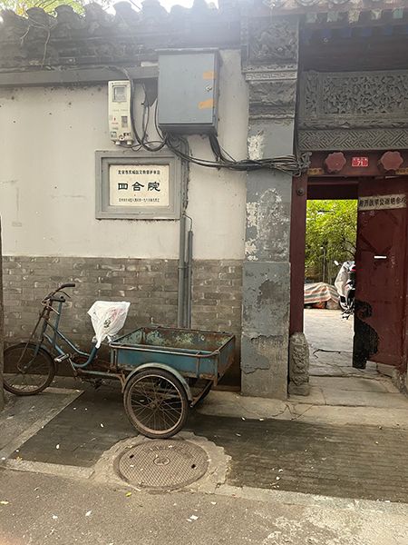 胡同