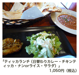 ナチュラルスパイス・マザー
