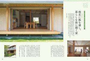 高陽建設