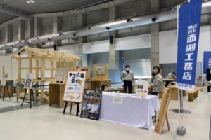 茨城県つくば市｜菊田建築（展示・マーケット・体験・セミナー）10/30（日）